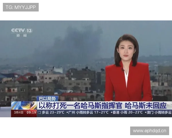 ✅体育直播🏆世界杯直播🏀NBA直播⚽- 以方称打死哈马斯领导人辛瓦尔- sports ✅体育直播🏆世界杯直播🏀NBA直播⚽- 以方称打死哈马斯领导人辛瓦尔- sports