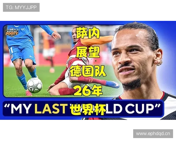 德国足球队比赛（德国足球队比赛时间）sports