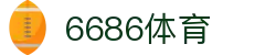 6686 - 世界杯全球盛典尽在6686体育